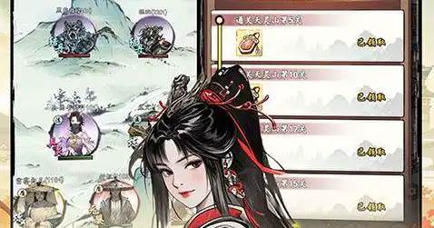 魔法研究2中文版