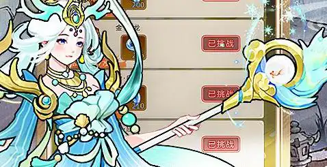 魔龙诀无上荣耀