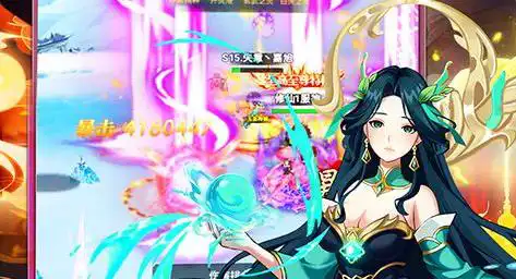 魔灵传说福利版