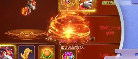 魔龙战记秒怪无限刀