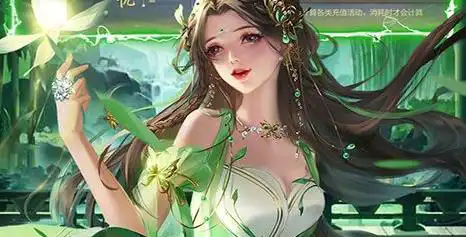 龙雀新剑侠情缘