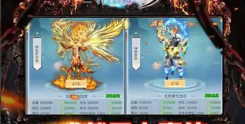 魔龙之怒返利版