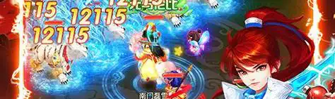 魔龙诀手游
