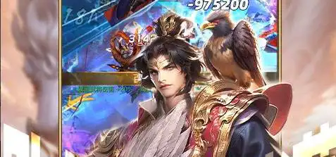 魔法门无敌之秩序