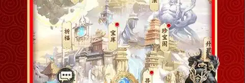 魔法师io