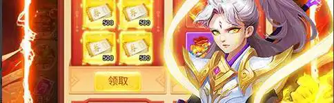 魔渊法则官方版