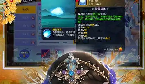 龙辰迷失单职业