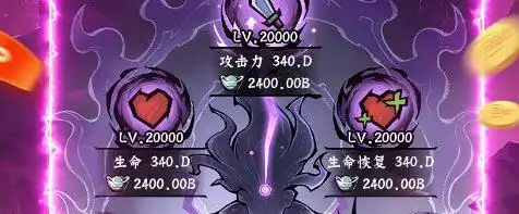 魔龙战记水浒版