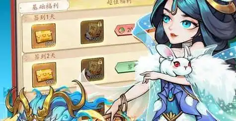 魔龙诀商店版