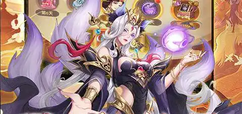 魔法门邪恶城堡