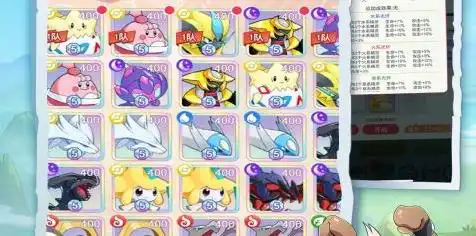 魔法汉字完整版